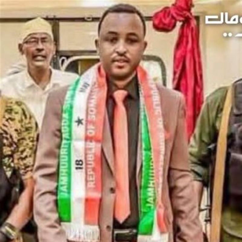 ترحيل الممثل الرسمي لصوماليلاند لدى اليمن بعد احتجاز استمر نحو شهرين