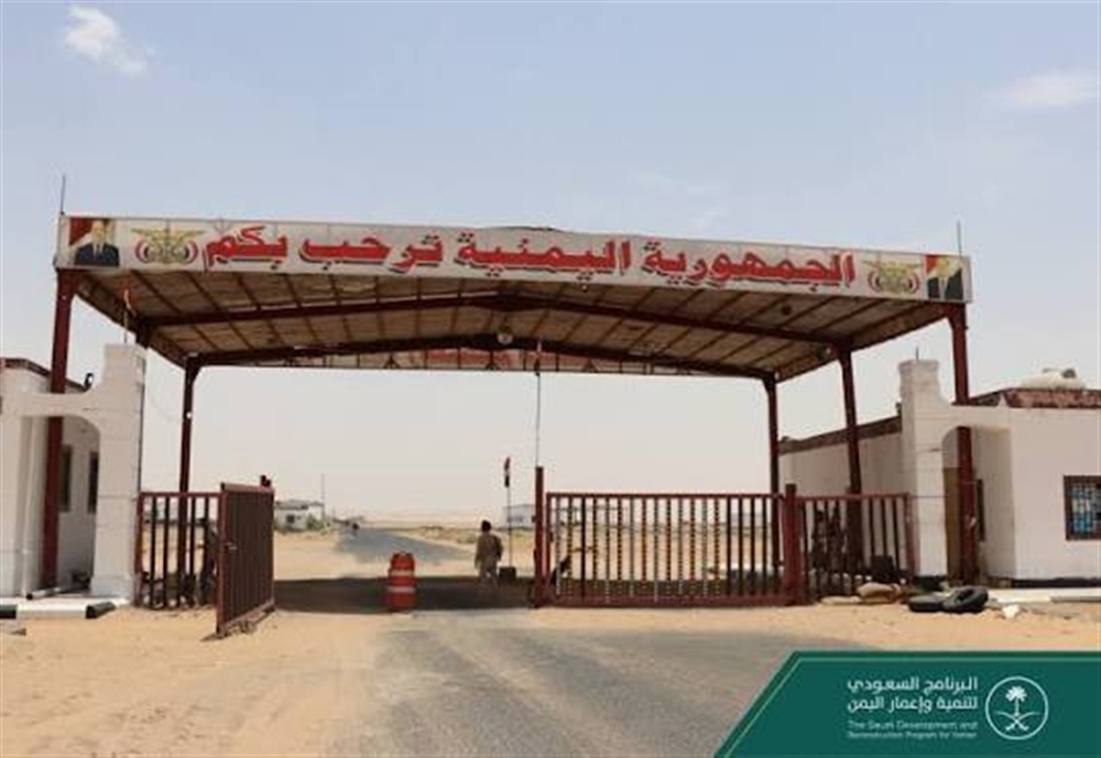 موظفو منفذ البقع يطالبون بإنصافهم وصرف رواتبهم المتوقفة منذ إغلاق المنفذ