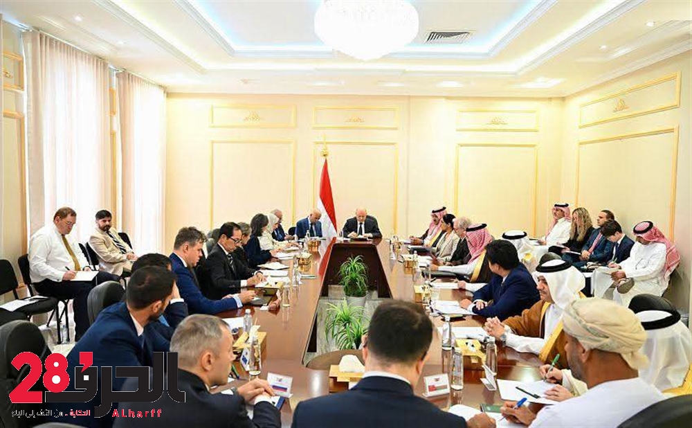 العليمي خلال لقاء سفراء الدول الرباعية: مرحلة الاعتداء بلا كلفة انتهت وعلى المجتمع الدولي دعم الحكومة لإنهاء التهديد