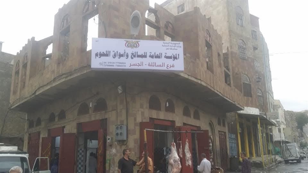 مدير مسالخ تعز: أتمتة العمل رفعت الإيرادات بأكثر من 70% ونركز على الرقابة الصحية