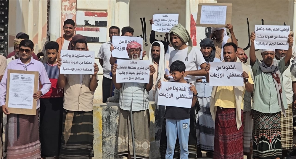حضرموت.. ملاك أراضٍ بتريم ينفذون وقفة احتجاجية للمطالبة بوقف إجراءات الهدم