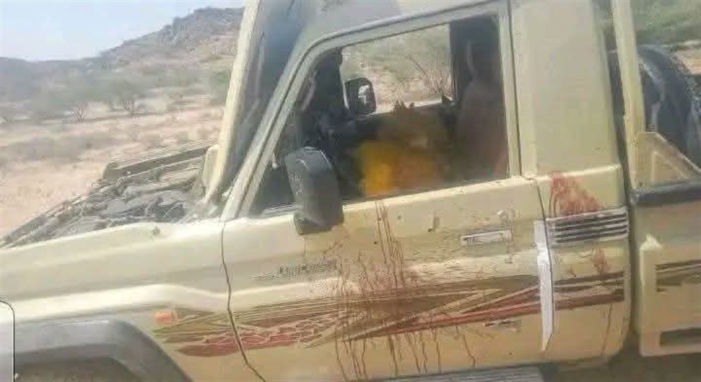 أبين.. إصابة قيادي في الأمن الوطني ومقتل أحد مرافقيه بكمين مسلح في الوضيع