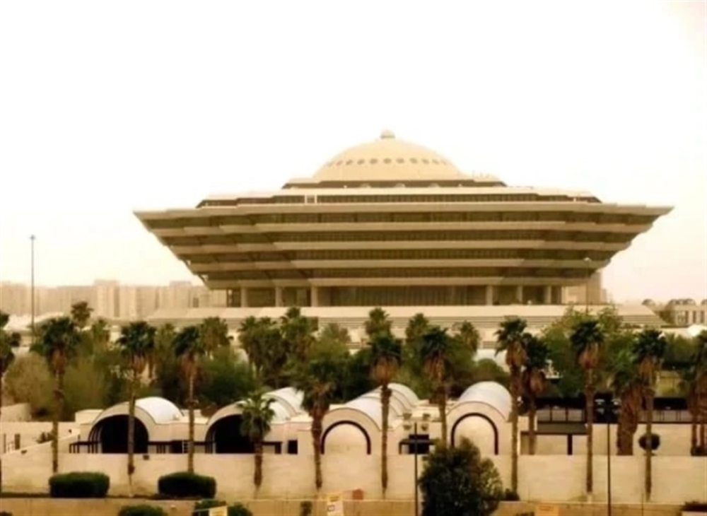 السعودية تعلن تنفيذ حكم الاعدام قصاصا بحق مواطن يمني
