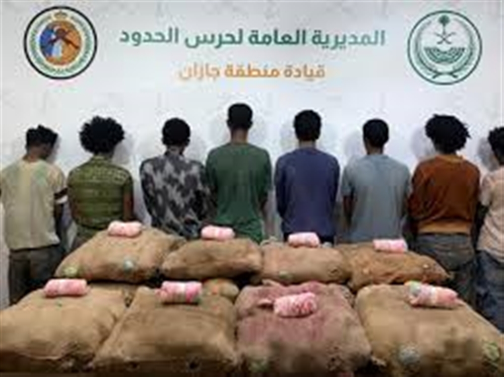 السعودية تحبط تهريب أكثر من 3.6 مليون قرص ونحو 141 طناً من الحشيش والقات