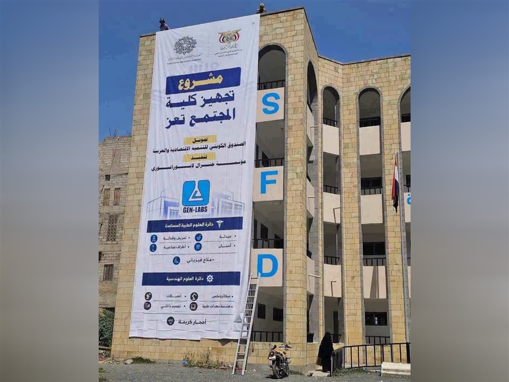 محافظ تعز يتمسك بقرار تحويل مدرسة 22 مايو إلى كلية مجتمع ويدفع بحملة لإخلائها