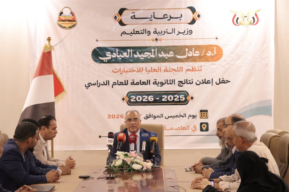 وزارة التربية تعلن نتائج الثانوية العامة بنسبة نجاح 90.8% وتكشف أسماء الأوائل