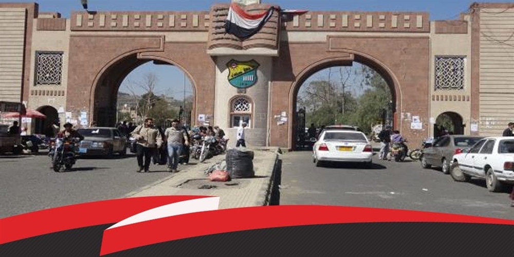 طالبة تطالب بإنصافها من إدارة جامعة صنعاء