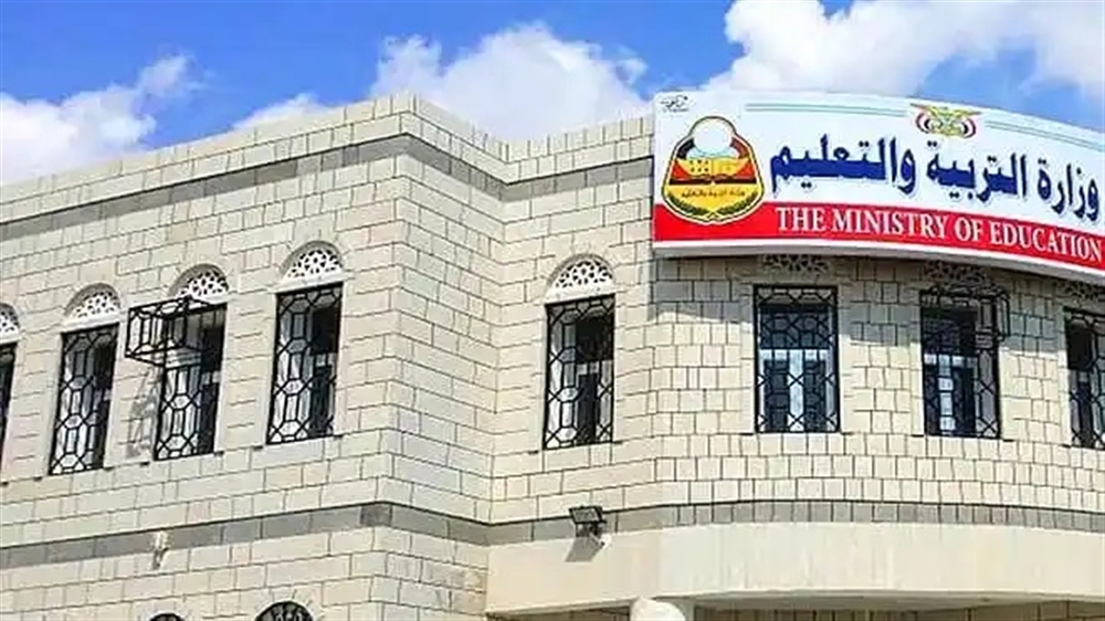 وزارة التربية تعلن فتح باب التظلمات لطلاب الثانوية العامة