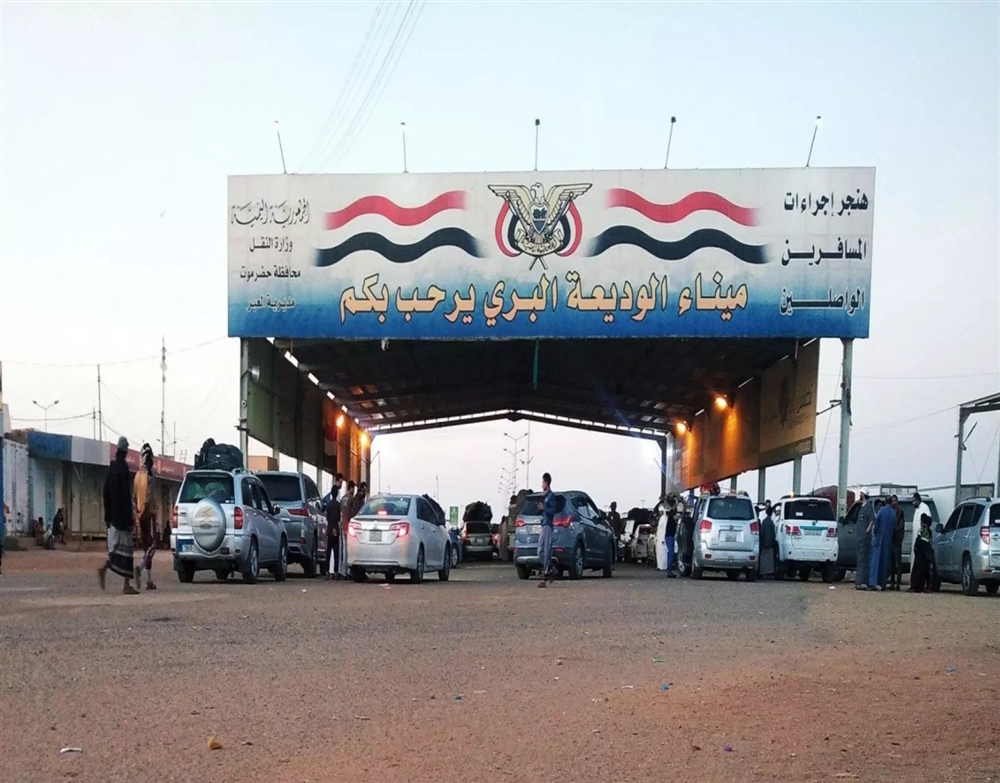 مسافرون يتحدثون عن منع إخراج الأغراض على السيارات في الوديعة