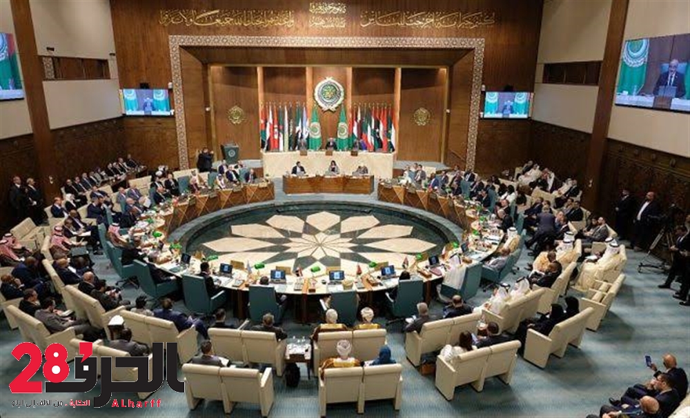 المجلس الوزاري العربي يجدد دعمه لمجلس القيادة ويقر صندوقا لتمويل احتياجات اليمن التنموية