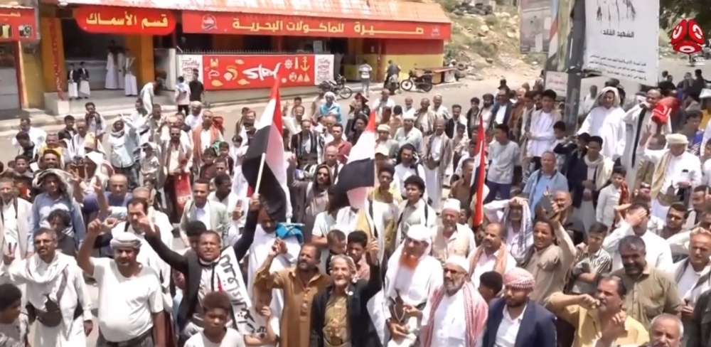 تعز.. وقفة تدعو للنفير العام لإسناد جبهات القتال في مواجهة مليشيا الحوثي