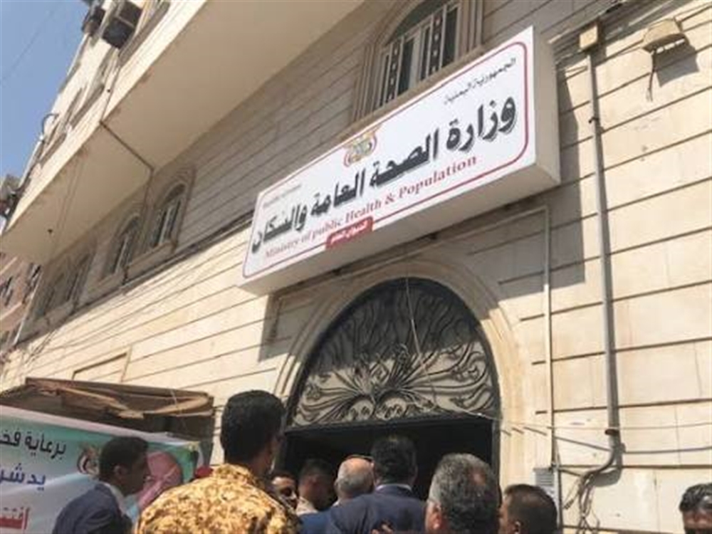وزير الصحة يوجه برفع جاهزية المستشفيات وتعزيز مخزون الطوارئ وبنوك الدم