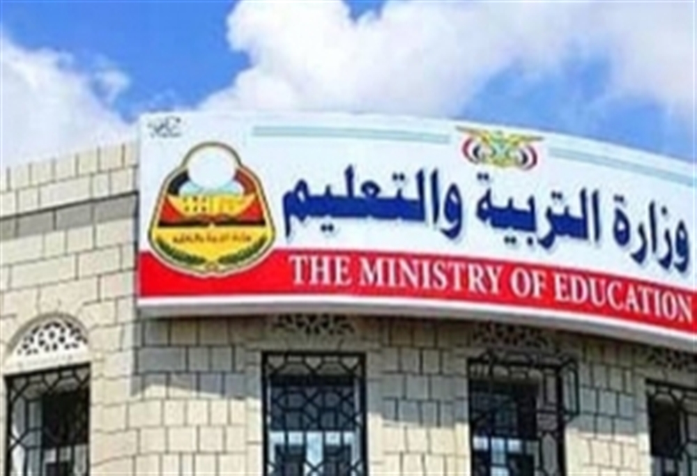وزارة التربية تجدد التحذير من كيانات «التعليم عن بعد» وتؤكد بطلان شهاداتها