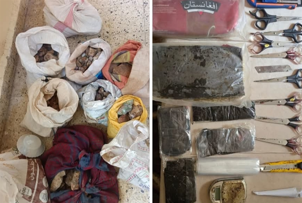 حضرموت.. ضبط مروج مخدرات وبحوزته نحو 1.8 كجم من الحشيش