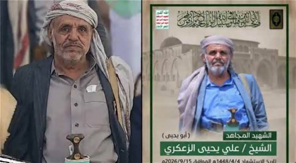 مقتل مشرف حوثي مع مرافقيه في إحدى جبهات تعز