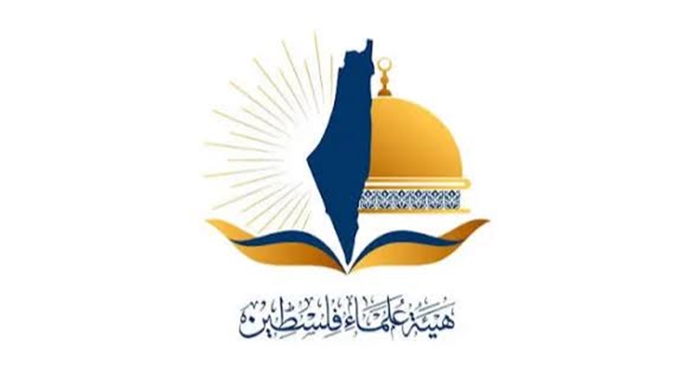 "فلسطين لا تُنصر بظلم اليمن".. هيئة علماء فلسطين تدين الاعتداءت الحوثية على المدنيين