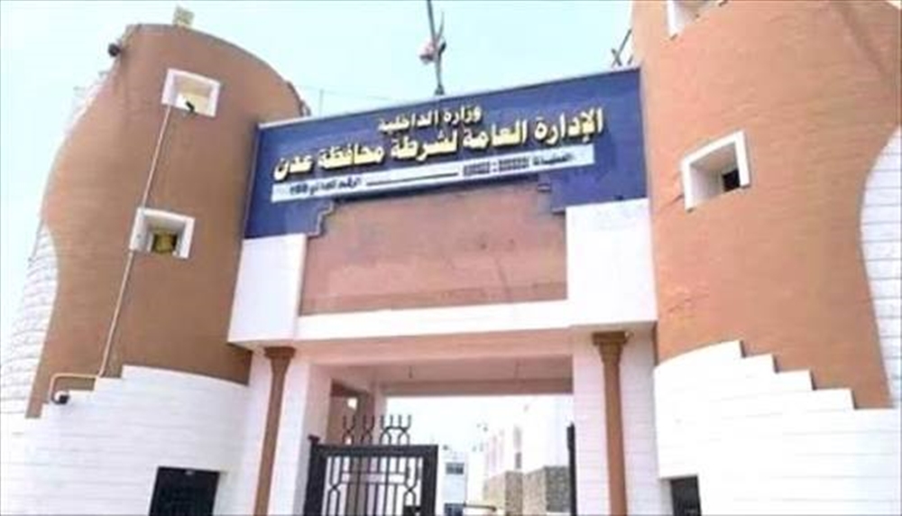 شرطة عدن تعلن إحباط مخططًا لاستهداف قوات ومنشآت