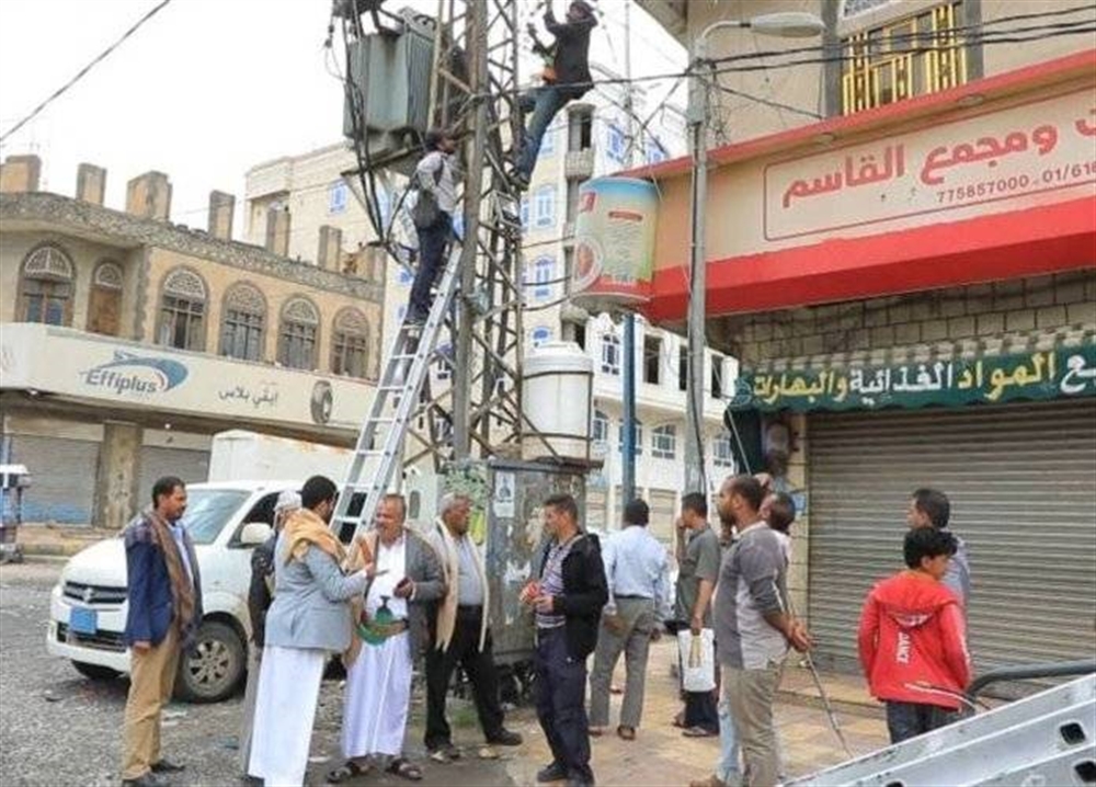 مليشيا الحوثي ترفع أسعار الكهرباء مجددًا في المناطق الساحلية غربي اليمن