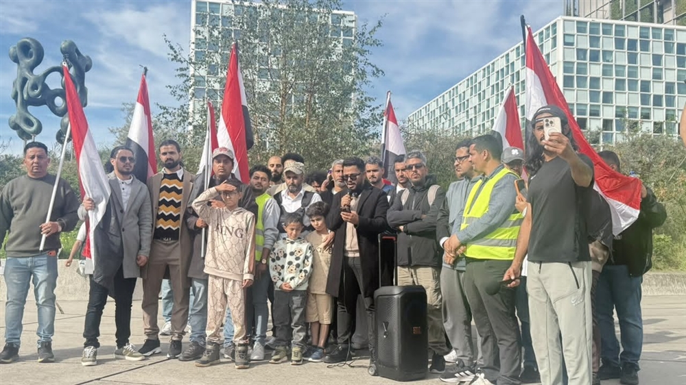 يمنيون في لاهاي يطالبون بمحاسبة الحوثيين وتصنيفهم جماعة إرهابية