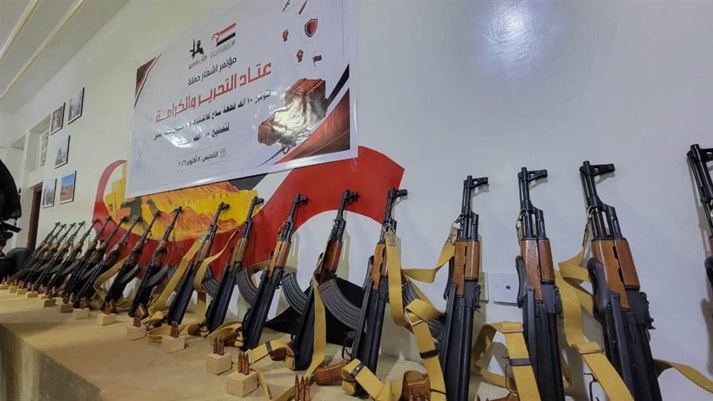 دائرة المرأة بالمجلس الأعلى للمقاومة تدشن حملة لجمع 10 آلاف قطعة سلاح