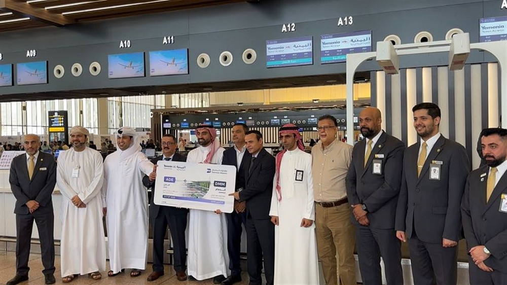 الخطوط الجوية اليمنية تدشن خط عدن–الدمام برحلتين أسبوعيا