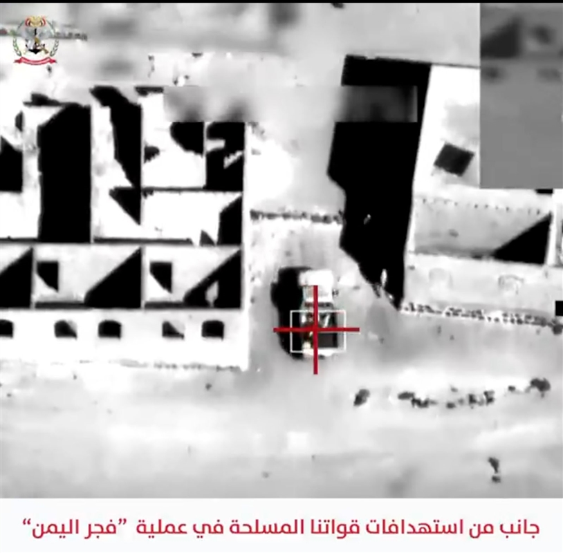 القوات المسلحة: 2103 عمليات استهداف وتحييد 1860 عنصراً حوثياً