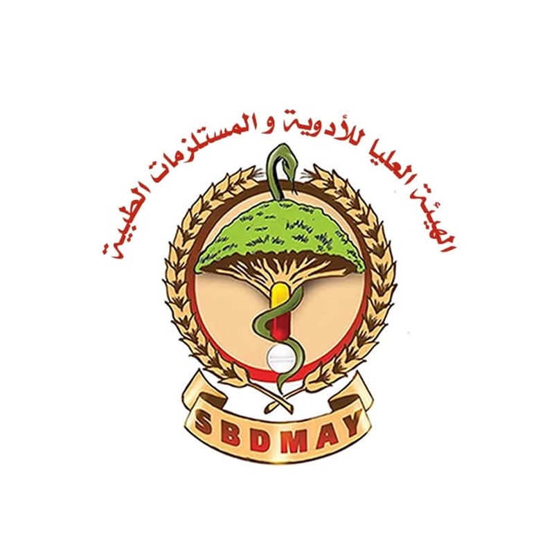اليمن تنضم إلى اللجنة التوجيهية لشبكة مراكز السموم بإقليم شرق المتوسط