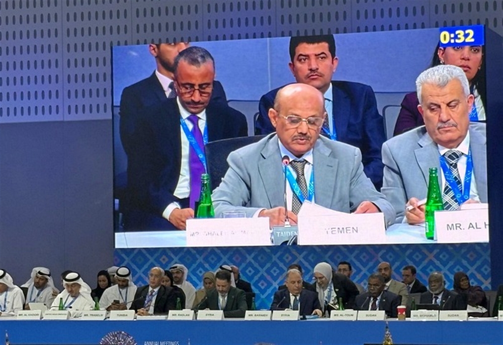 اليمن يدعو صندوق النقد الدولي إلى تعزيز الدعم لمواجهة تداعيات الحرب والأزمة الاقتصادية