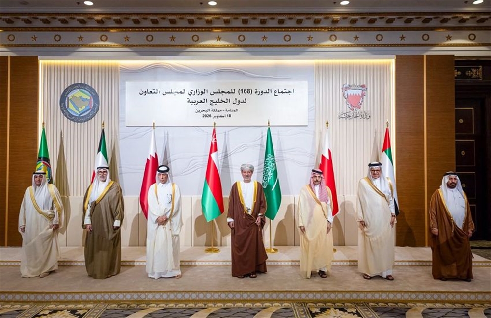 مجلس التعاون الخليجي يدعو إلى تصنيف مليشيا الحوثي جماعة إرهابية ويؤكد وحدة اليمن