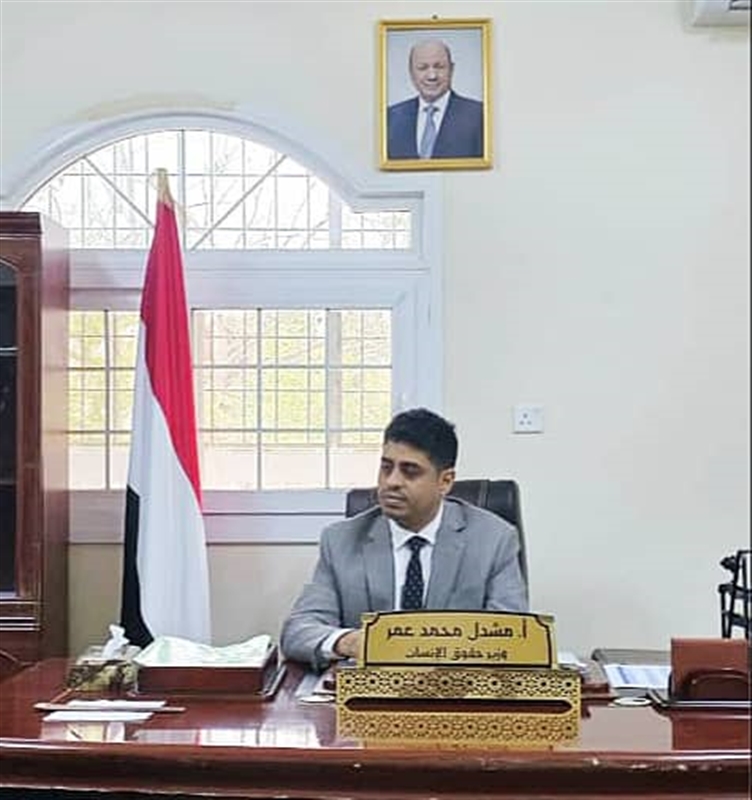 وزير حقوق الإنسان يدعو ألمانيا لدعم تصنيف الحوثيين منظمة إرهابية