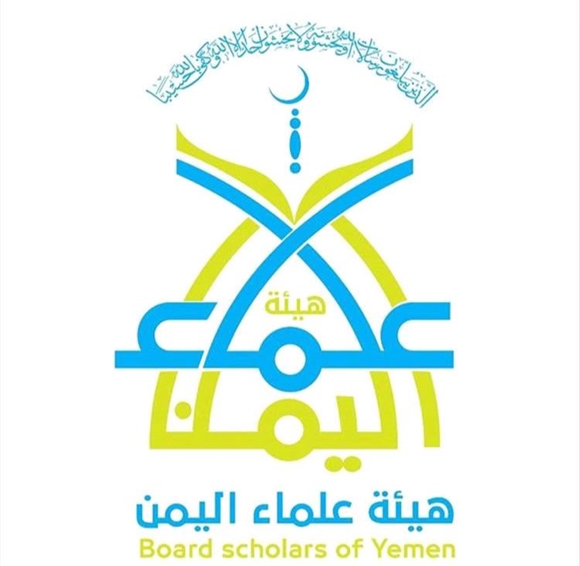 علماء ودعاة يدينون الهجوم الحوثي على مركز تدريبي أمني في شبوة