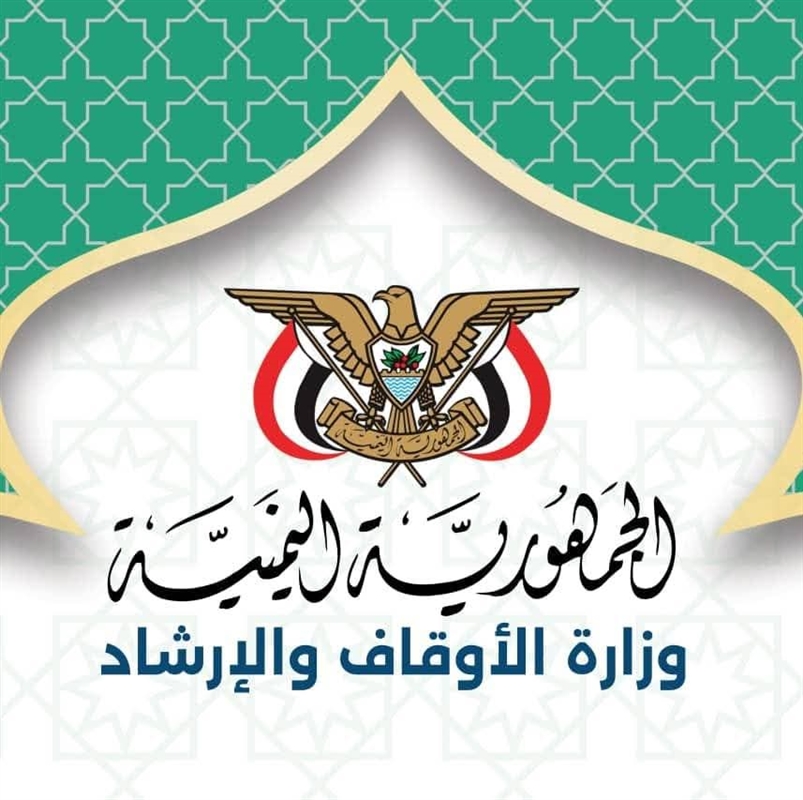 الأوقاف توجه بتخصيص خطبة الجمعة لتعزيز وحدة الصف ومساندة القوات المسلحة