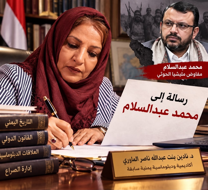 أكاديمية يمنية ترد على رسالة الحوثيين للأزهر: الحرب بدأت بالانقلاب على الجمهورية