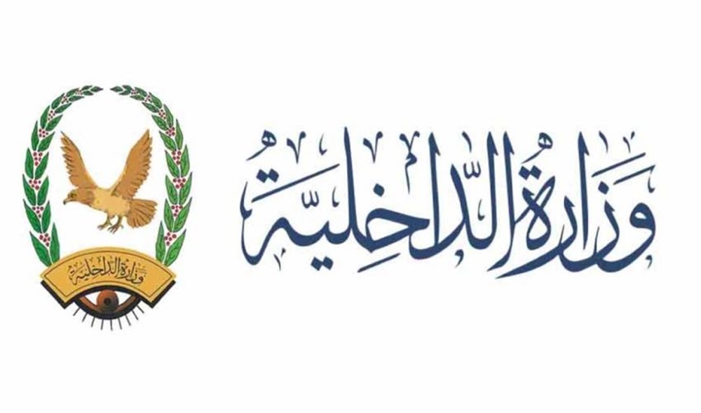 الداخلية: الحوثيون يستهدفون مقري خفر السواحل في عدن بثلاثة صواريخ باليستية