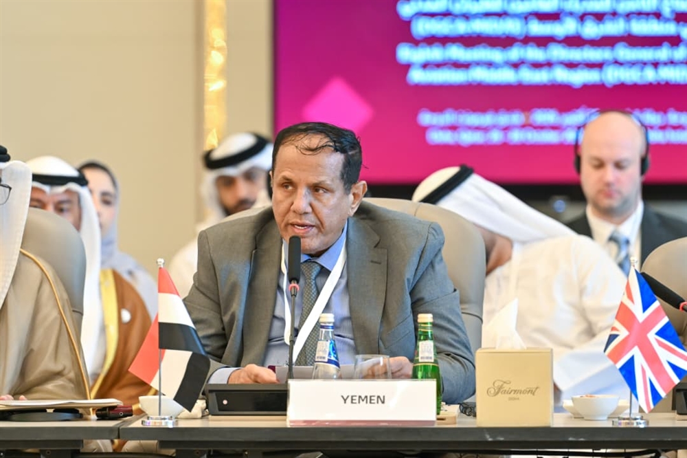 اليمن يشارك في اجتماع مديري الطيران المدني بالشرق الأوسط في الدوحة