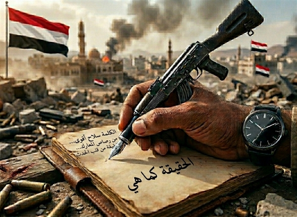 طارق صالح: البندقية المأجورة